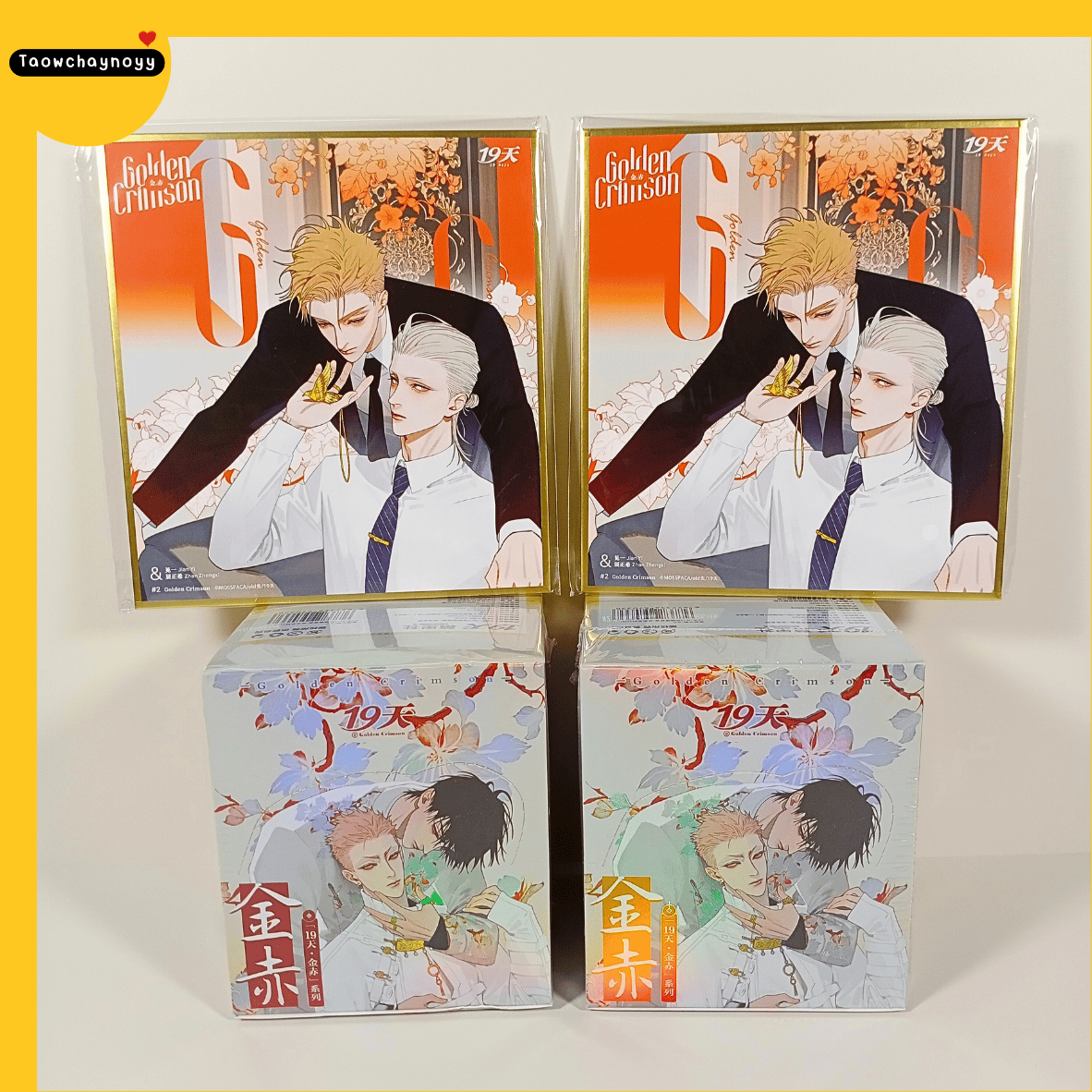 【พร้อมส่ง » ยกกล่อง】 กล่องสุ่มเข็มกลัด 19 Days - Old xian ซีรีส์ Gloden Crimson ตรุษจีน 2025 + ชิกิชิลายเจี้ยนอี × จ่านเจิ้งซี