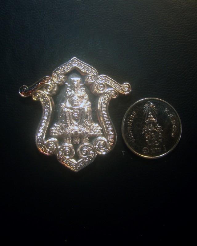 เหรียญเทพเจ้าไฉ่เซิ่งเอี๊ย เทพเจ้าแห่งโชคลาภ วัดบรมราชาฯ (เล่งเน่ยยี่ 2) ปี 2557 เนื้อโลหะชุบเงิน