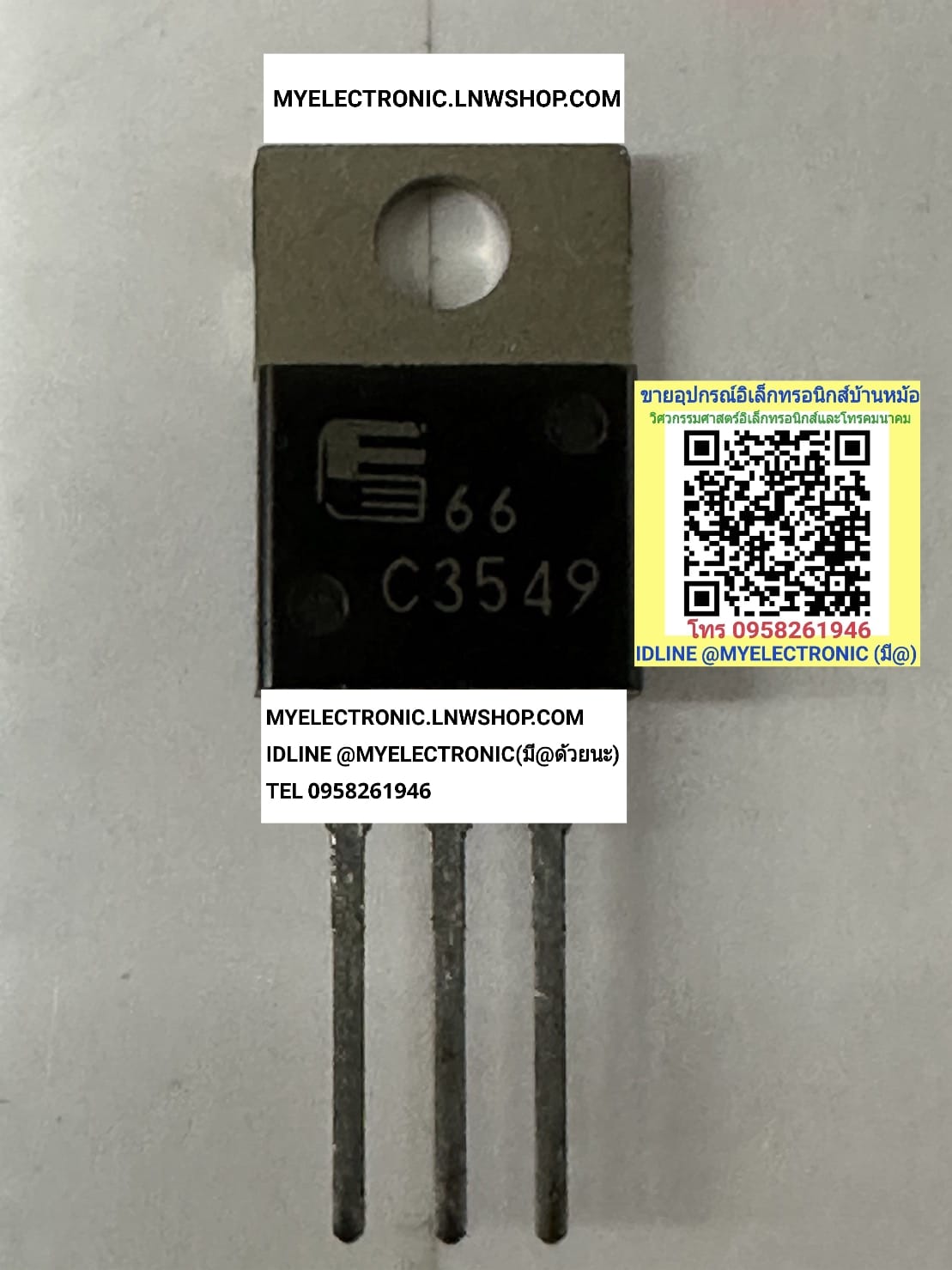 ขาย 2SC3549 ทรานซิสเตอร์ TRANSISTOR 2S C3549 ยี่ห้อ FUJI ตัวถัง TO-220 ราคา ตัวละ . . . . หน่วย บาท