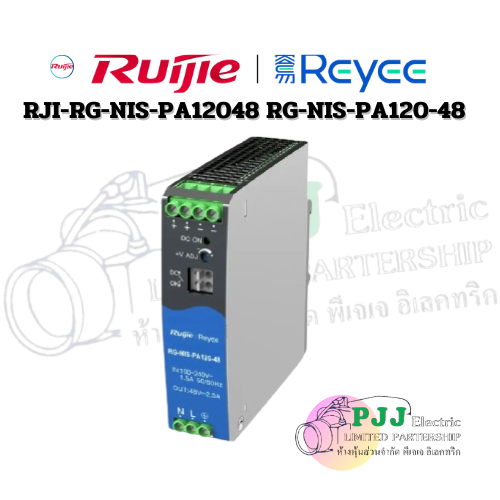 RJI-RG-NIS-PA12048 RG-NIS-PA120-48