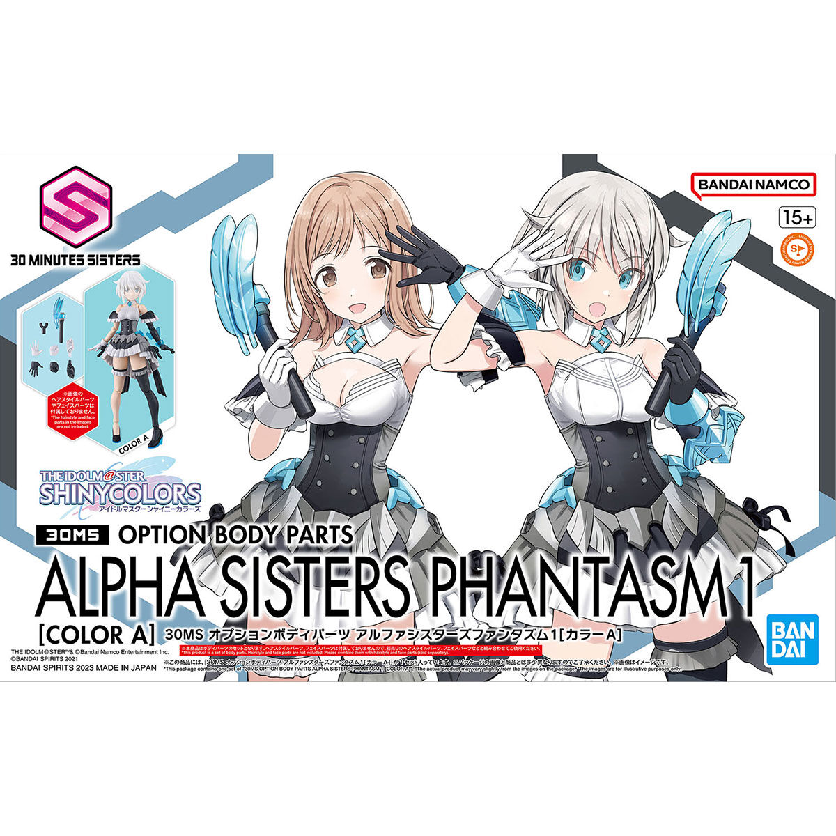 1065706 BANDAI SPIRITS 30MS OPTION BODY PARTS ALPHA SISTERS PHANTASM 1 [COLOR A]