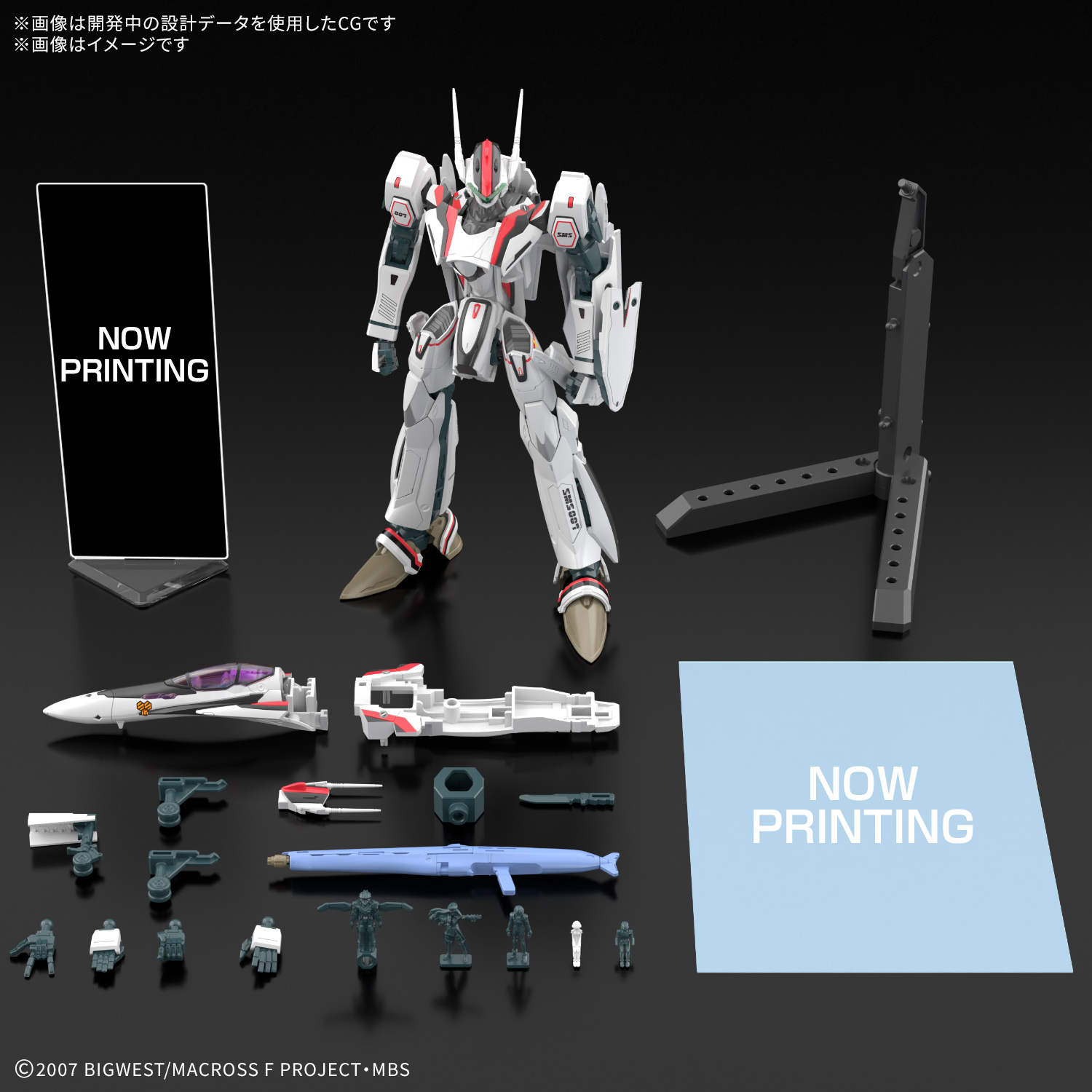 Preorde 4573102720474 BANDAI SPIRITS HG 1/100 VF-25F MESSIAH VALKYRIE ALTO CUSTOM Deluxe Set มัดจำ 500 บาท