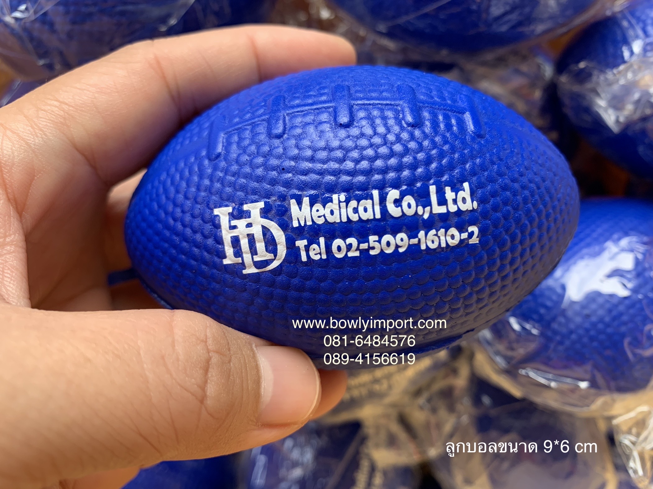 ผลิตลูกบอลบีบ บริหารมือ พร้อมโลโก้