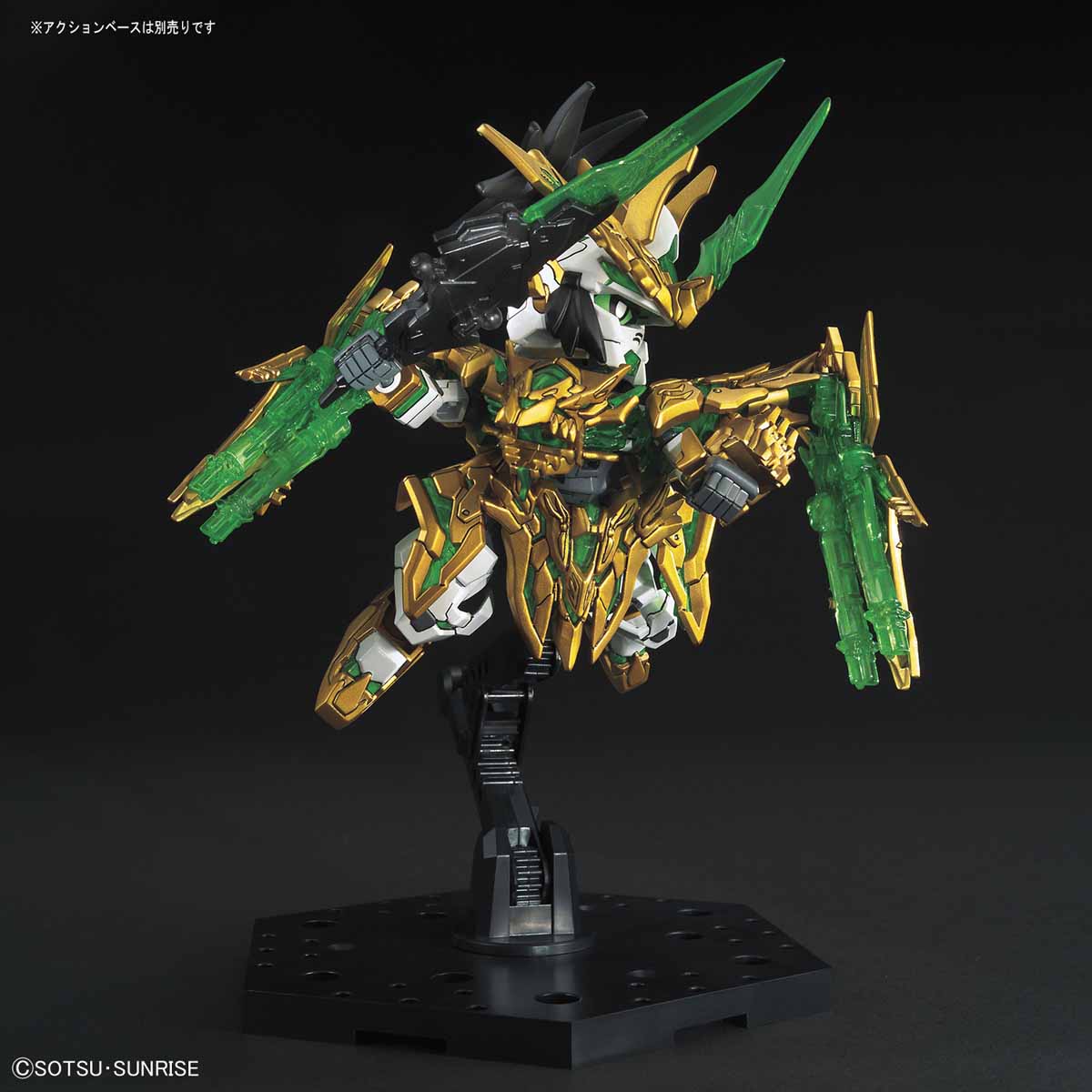 SD SANGOKU SOKETSUDEN LONG XIAN LIU BEI UNICORN GUNDAM