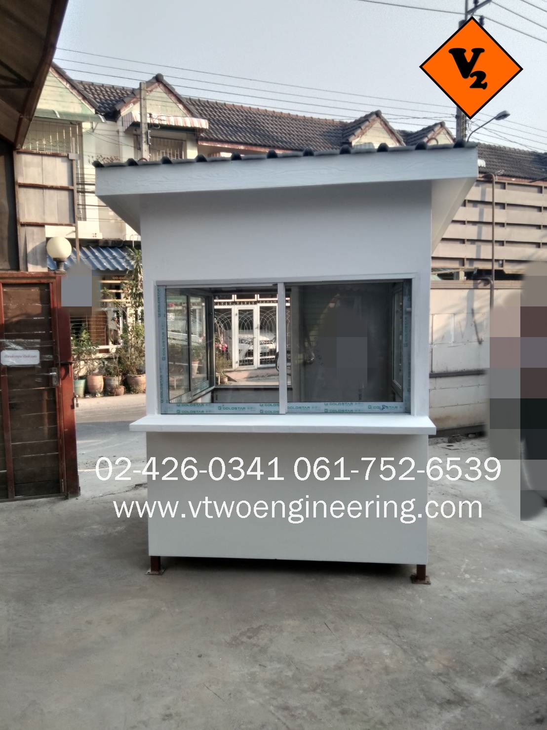 ป้อมยามสำเร็จรูป ป้อมยาม ตู้ยาม ป้อมรปภ. VT00035