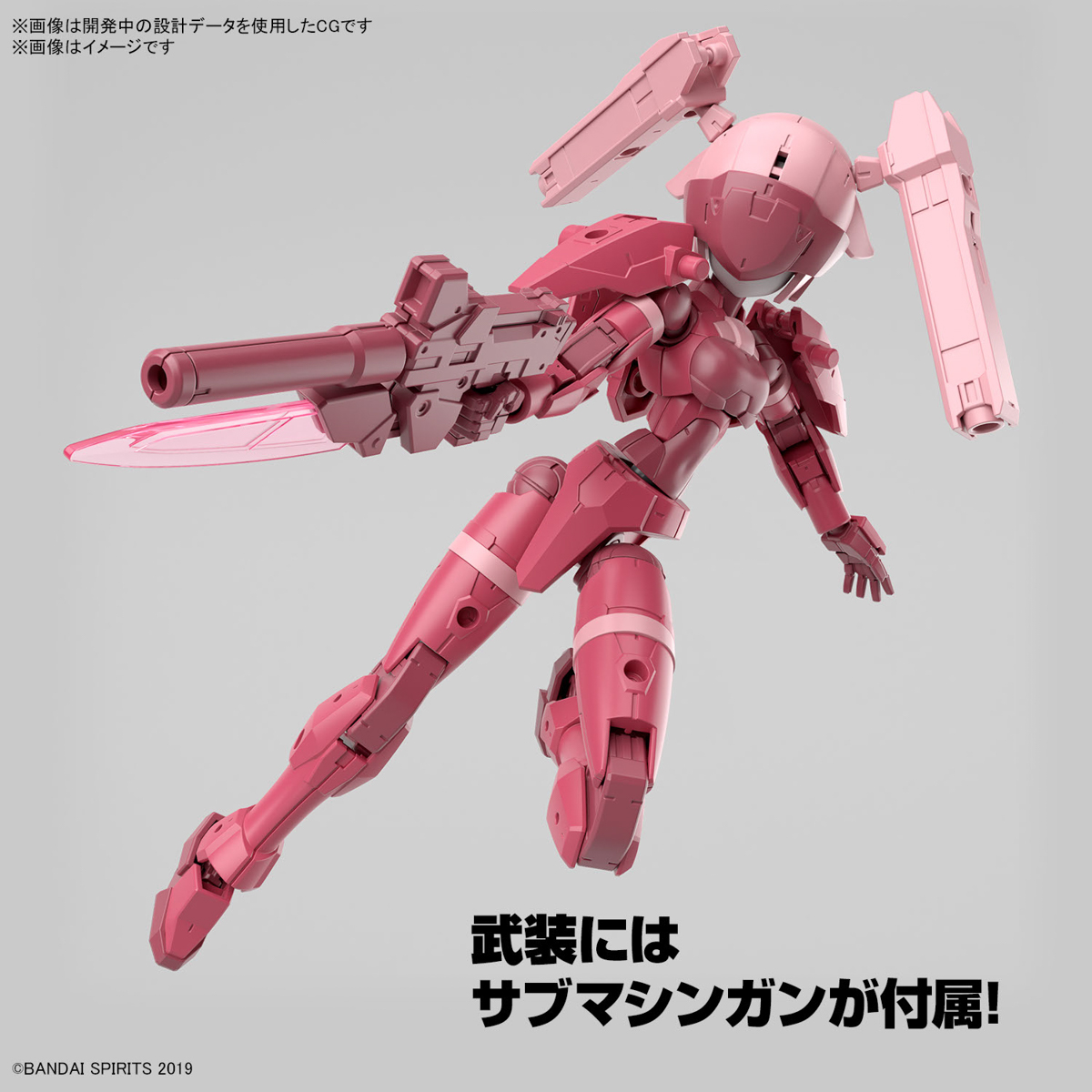 1065693 BANDAI SPIRITS 30MM 1/144 EXM-H15A ACERBY (TYPE-A)