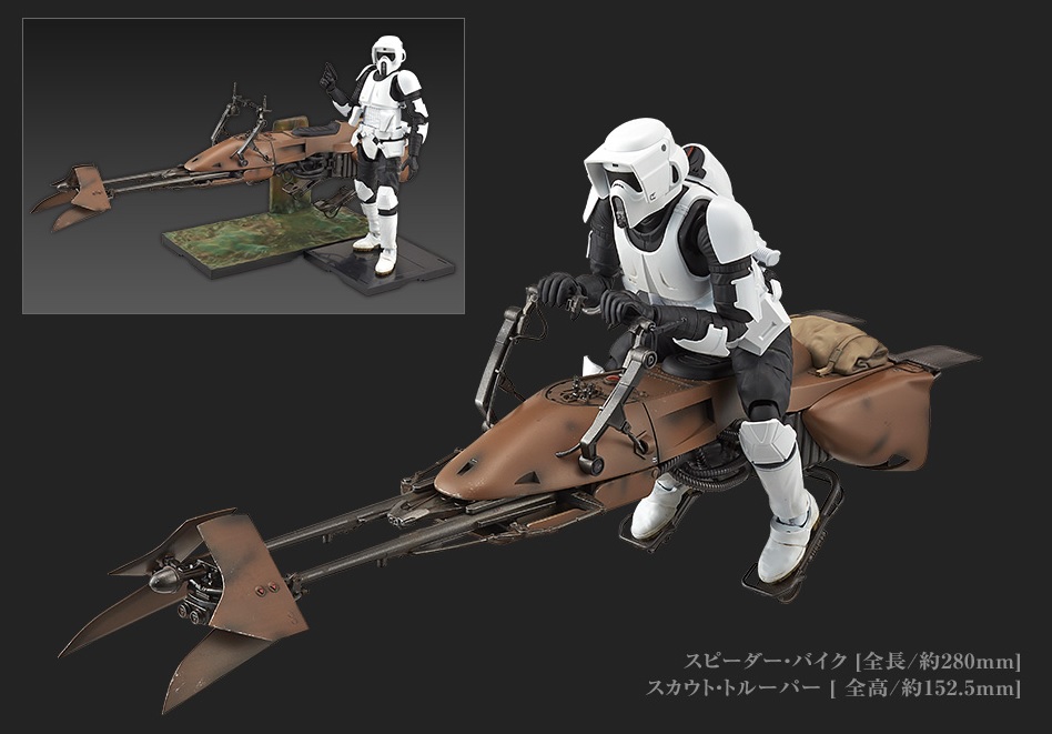 1/12 Scout Trooper & Speeder Bike