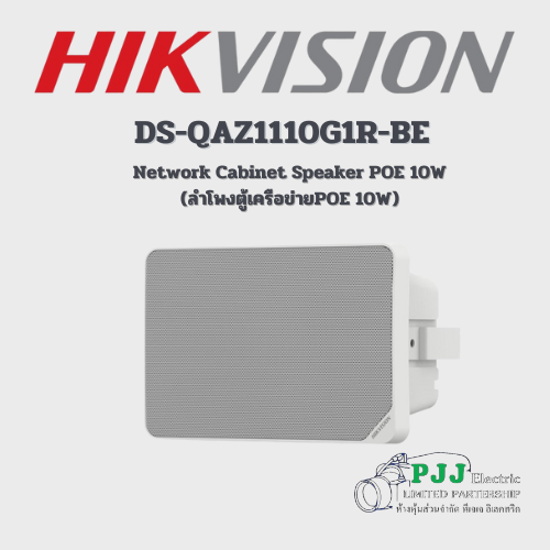 Audio and Sensing DS-QAZ1110G1R-BE(O-STD)/BLACK (สินค้า By Order)