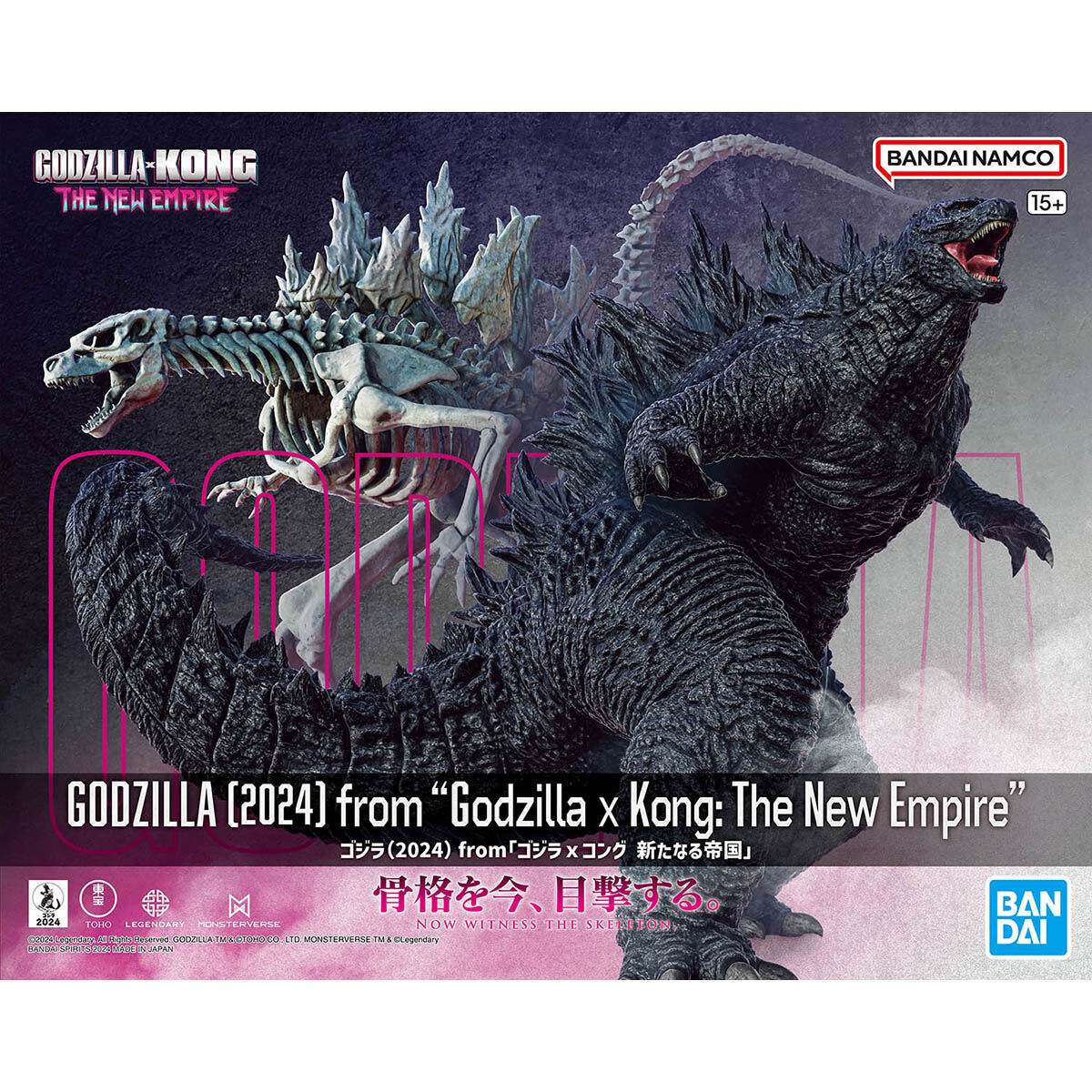 Preorder 1067440 BANDAI SPIRITS GODZILLA (2024) from “Godzilla x Kong: The New Empire" มัดจำ 500 บาท
