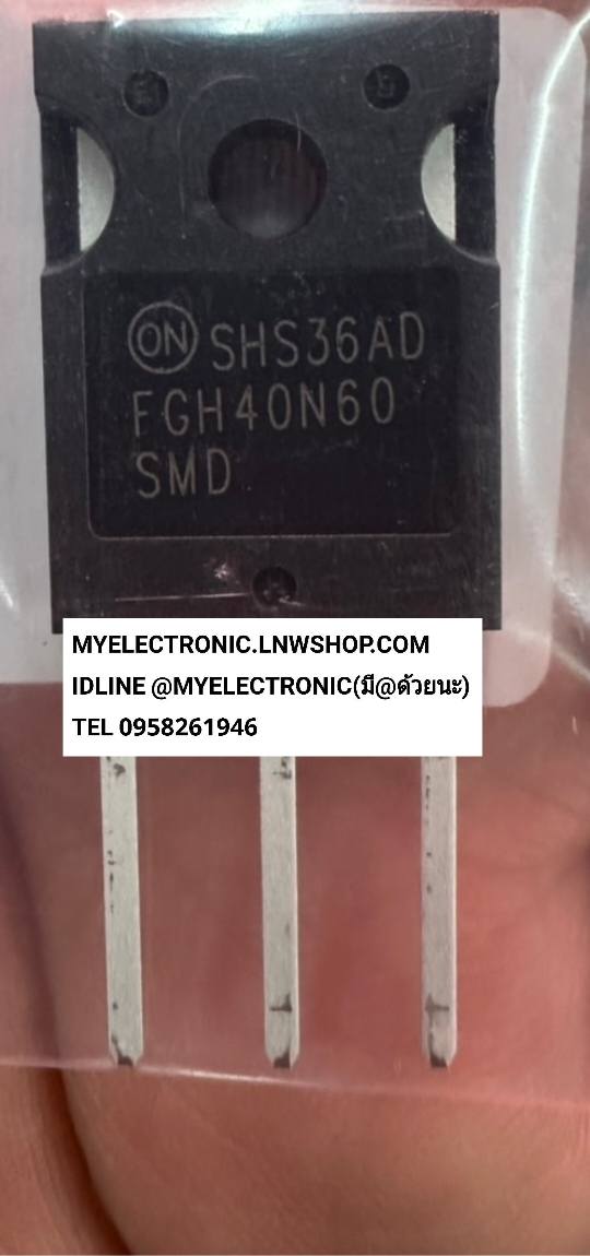 ขาย , FGH40N60SMD , ตัวถัง , TO-247 , FGH40N60 , SMD , ยี่ห้อ , ราคา , ตัวละ , . . . หน่วย , บาท