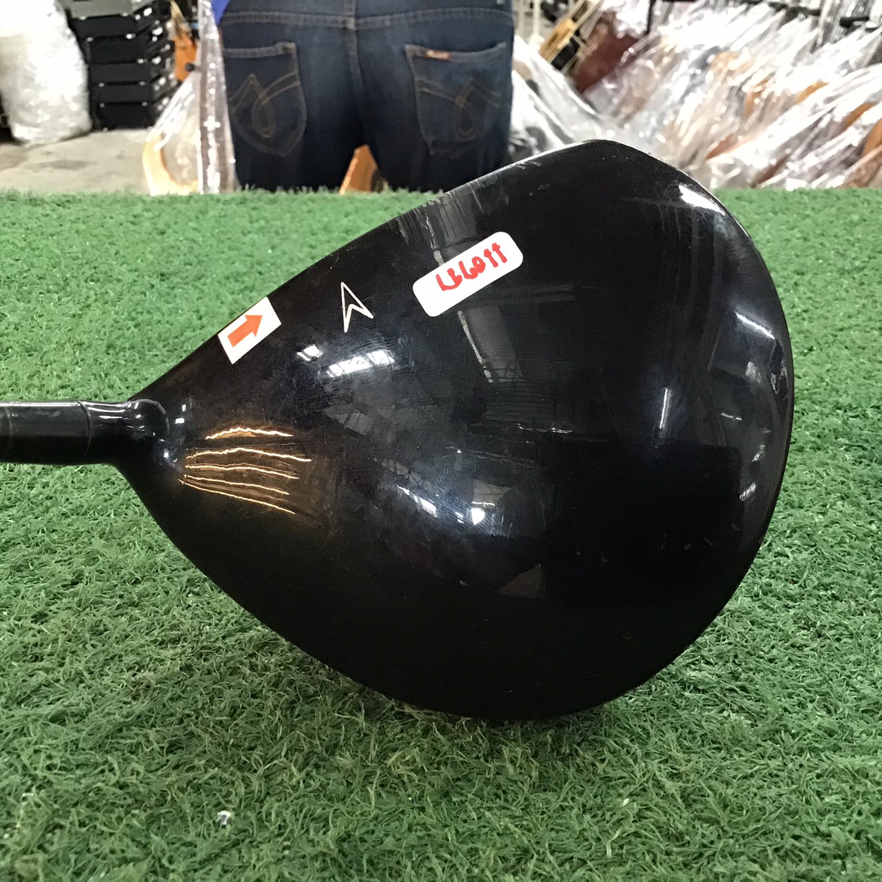 สินค้ามีตำหนิ