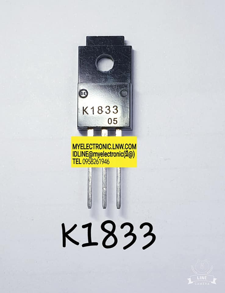 ขาย 2SK1833ตัวถังTO220Fยี่ห้อราคาตัวละบาท มีหน้าร้านอยู่บ้านหม้อ กรุงเทพ ส่งของเร็ว มาซื้อหน้าร้านได้