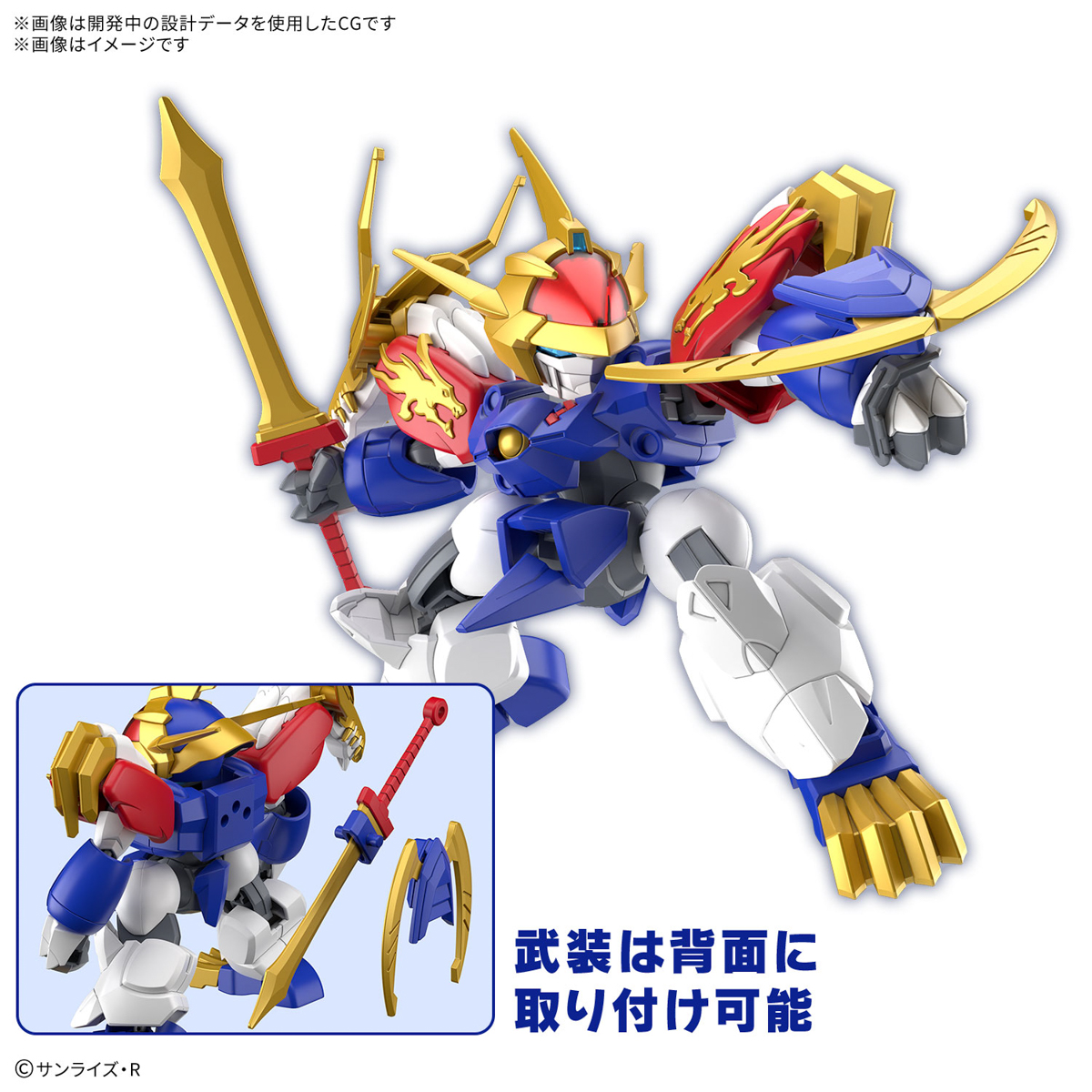 1068313 BANDAI SPIRITS Mashin Creator Wataru RYUJINMARU