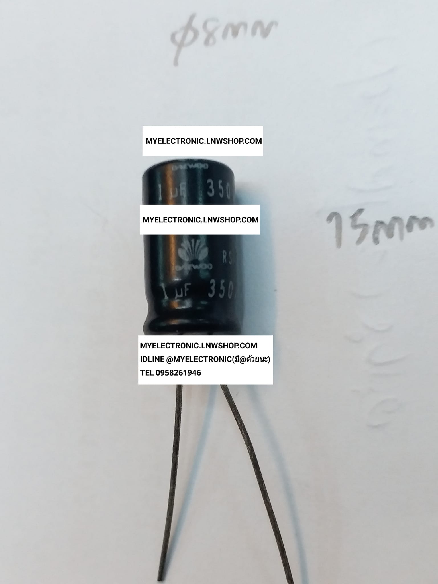 ขาย 1UF350V คาปาซิเตอร์ อิเล็กโตรไลท์ CAPACITOR ELECTROLITE ยี่ห้อ ราคา ตัวละ . . . หน่วย บาท