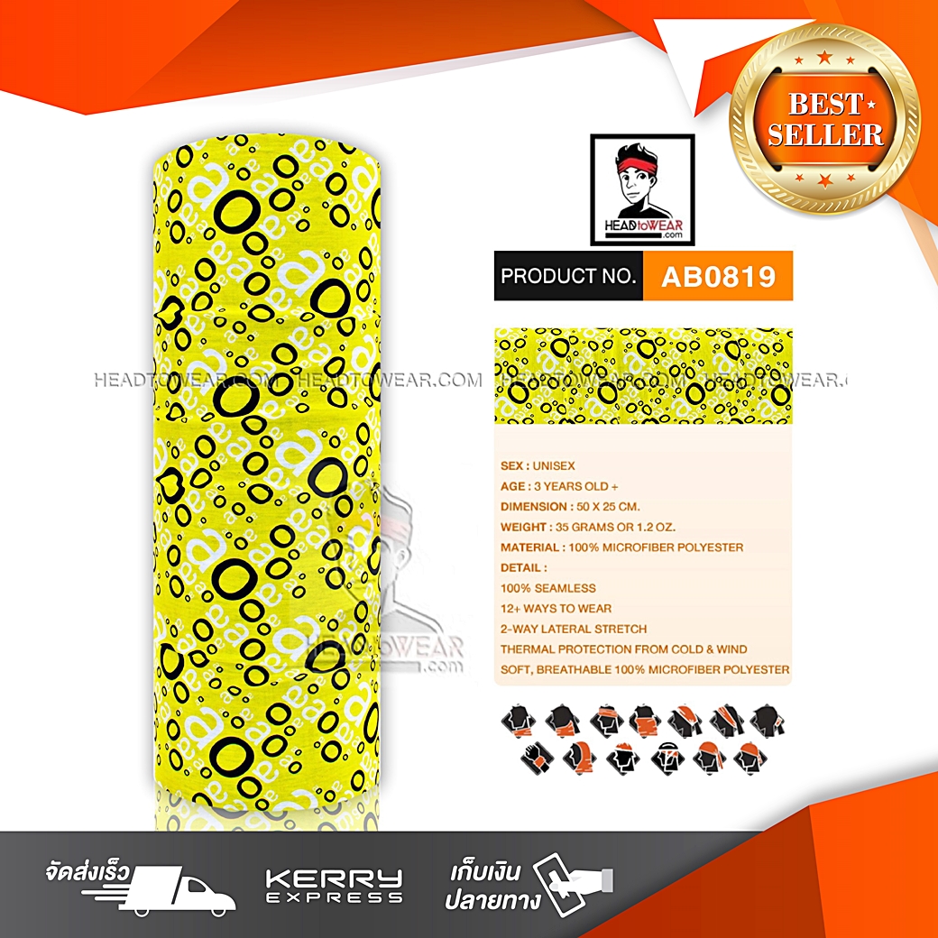 ผ้าโพกหัว ผ้าบัฟ ผ้าคาดผม HeadToWear ลายตัวอักษรภาษาอังกฤษโทนเหลือง รหัส AB0819