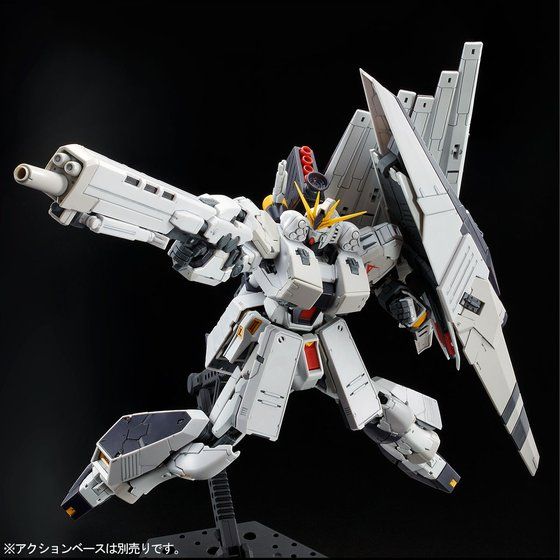 RG 1/144 RX-93 Nu Gundam HWS (Heavy Weapon System)