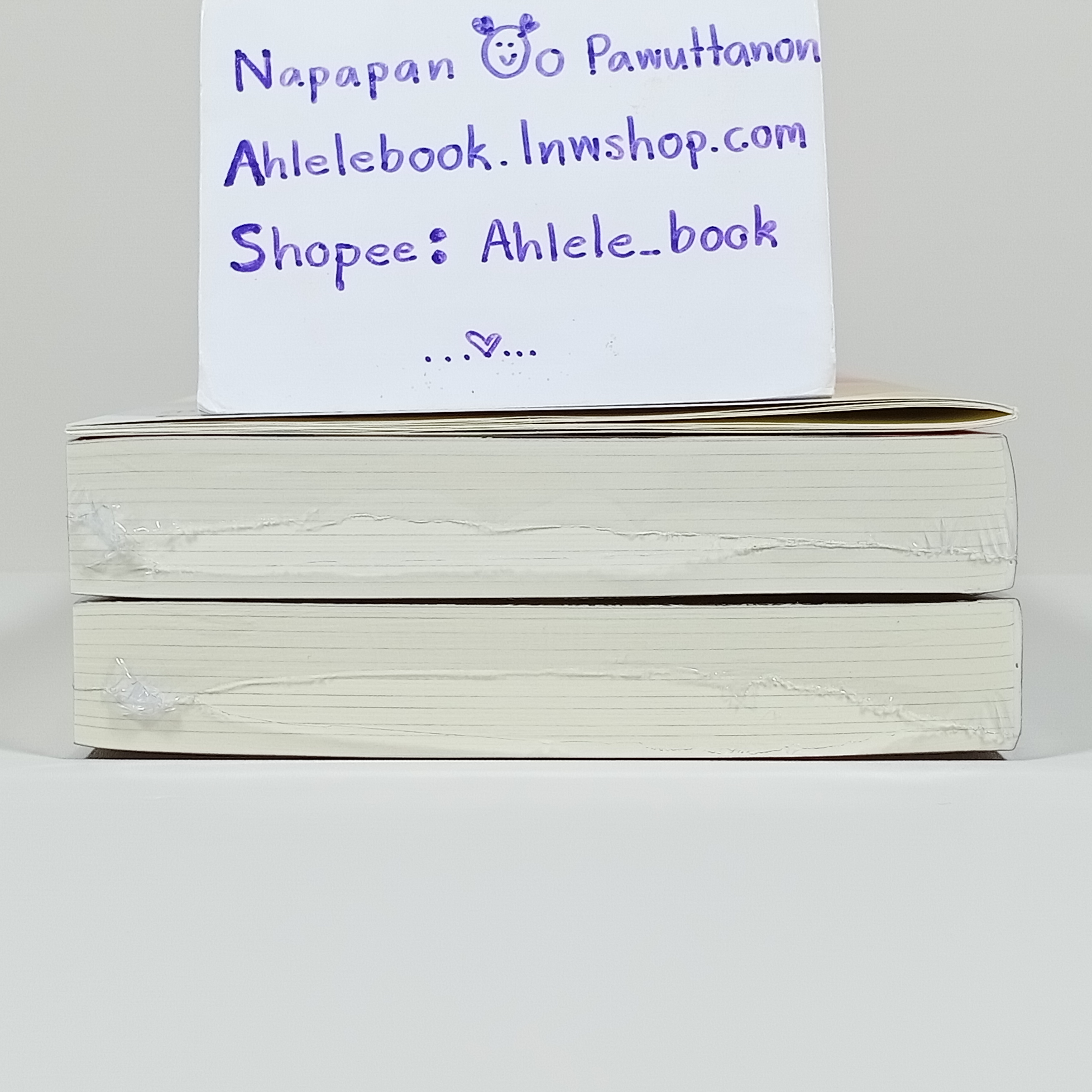 [นิยาย][มือ1] กำราบรัก แม่ทัพเผด็จการ เล่ม 1-2 (จบ) + Tailor Made หนึ่งเดียว