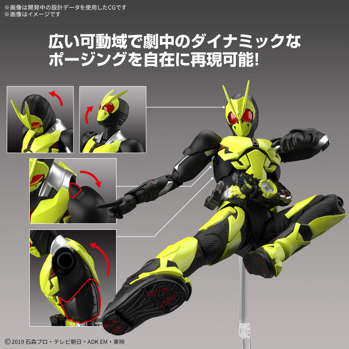 1068328 BANDAI SPIRITS Figure-rise Standard Masked Rider Rising Hopper