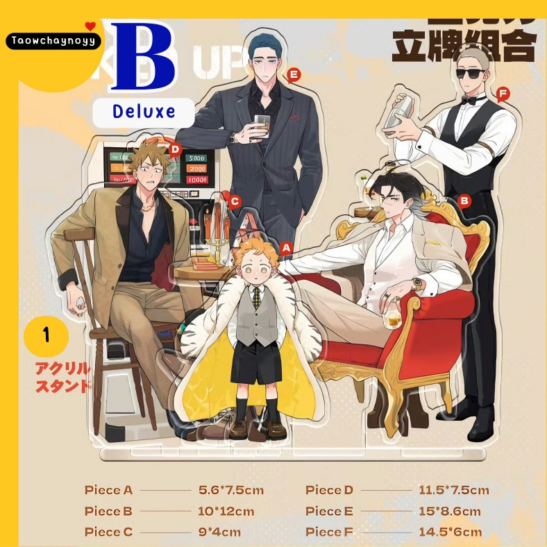 【พรีออเดอร์】 เซ็ตสแตนดี้ หมาป่าผู้เก็บบางสิ่งมา นายท่านหมาป่า × น้องโปเตโต้ ซีรีส์ Wolf 's Casino » มี 2 เซ็ตให้เลือก