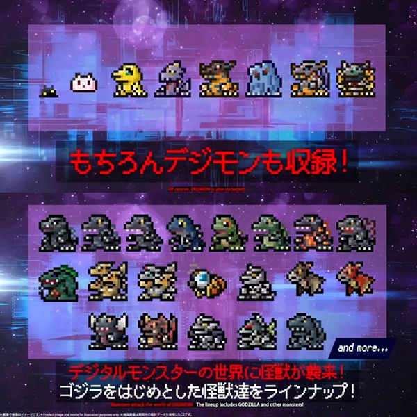 DIGIMON COLOR GODZILLA 70th Edition