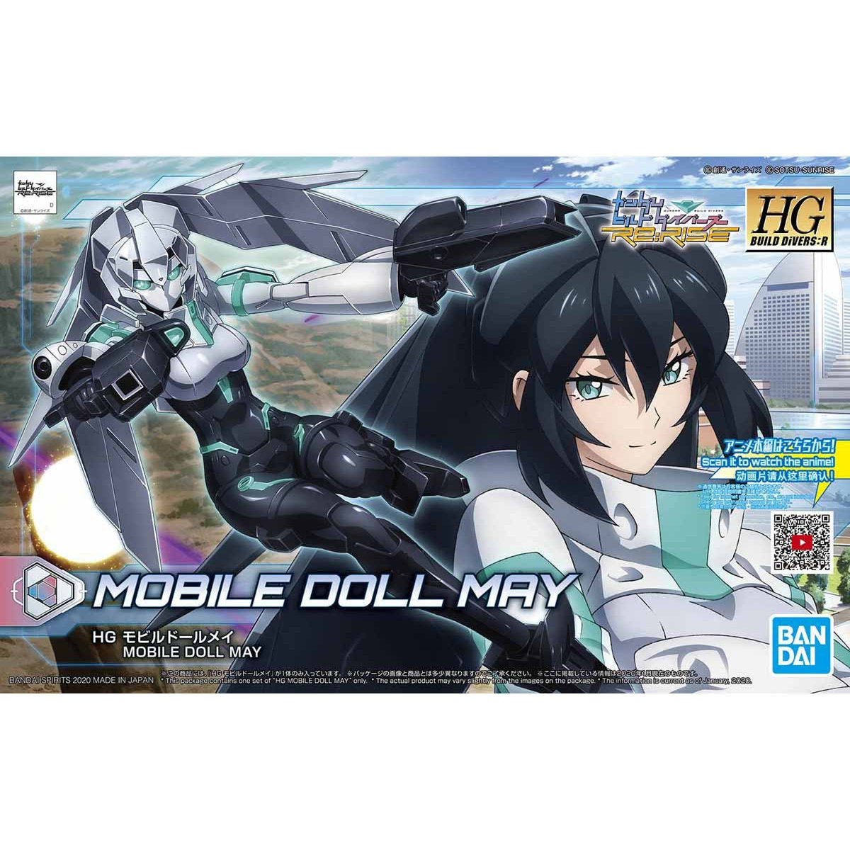 1058868 HG MOBILE DOLL MAY