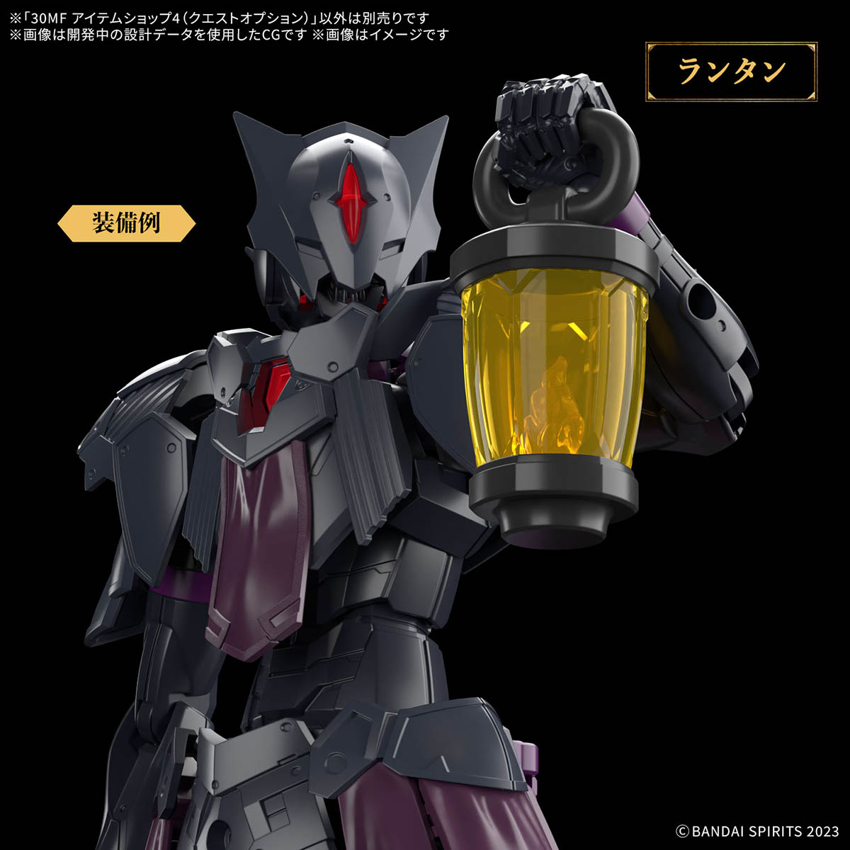 4573102688668 BANDAI SPIRITS 30MF ITEM SHOP 4 QUEST OPTION