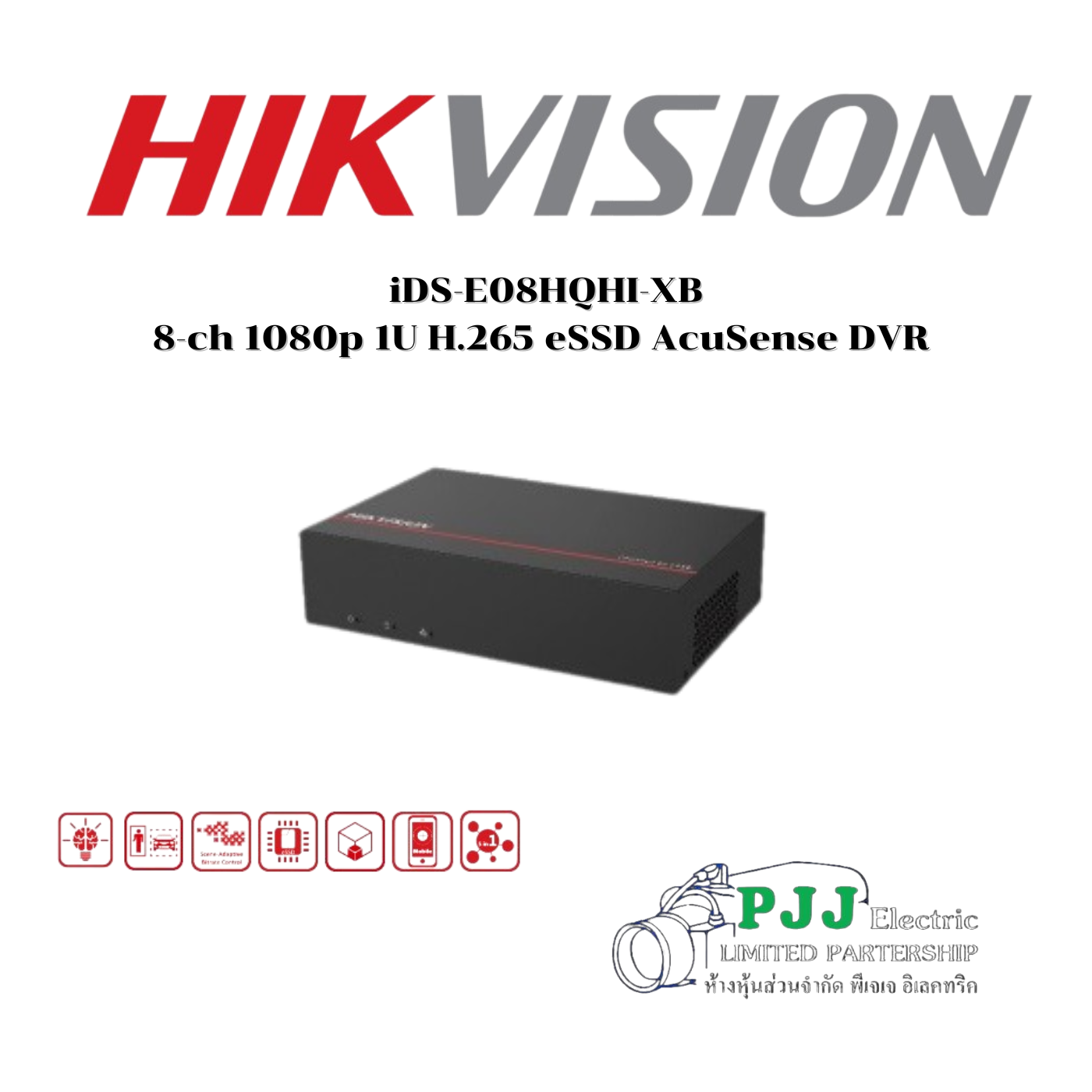 iDS-E08HQHI-XB(STD) (สอบถามราคาเพิ่มเติม)