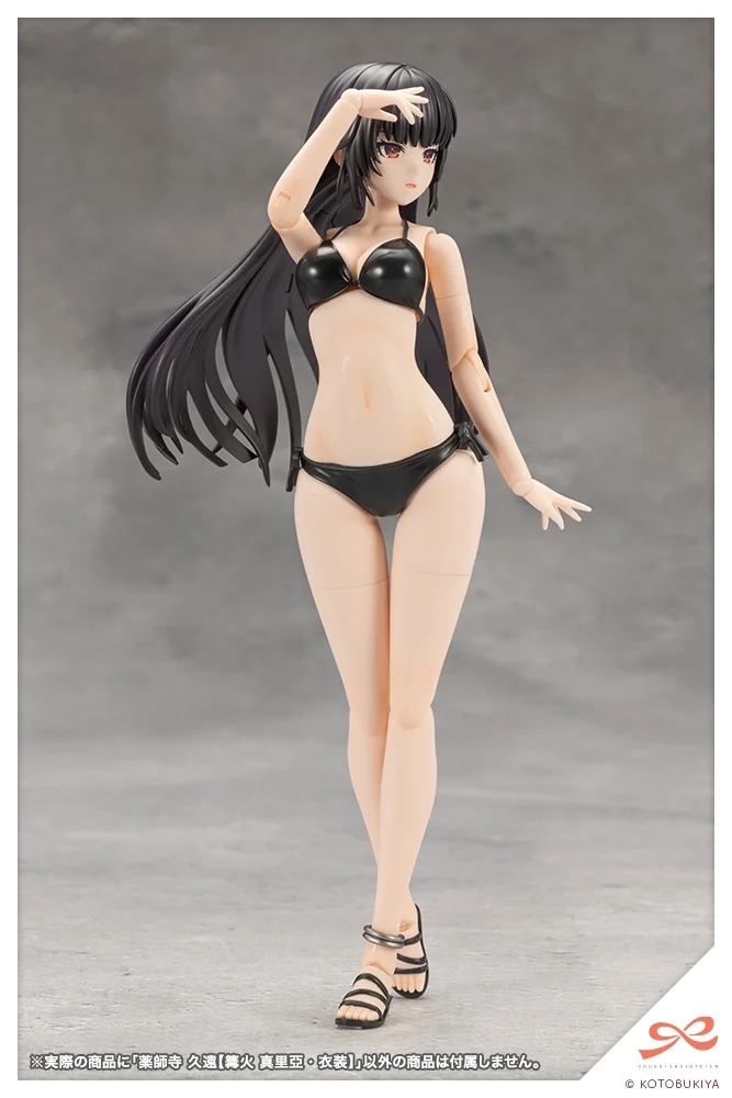 Preorder KOTOBUKIYA SOUSAI SHOJO TEIEN KUON YAKUSHIJI