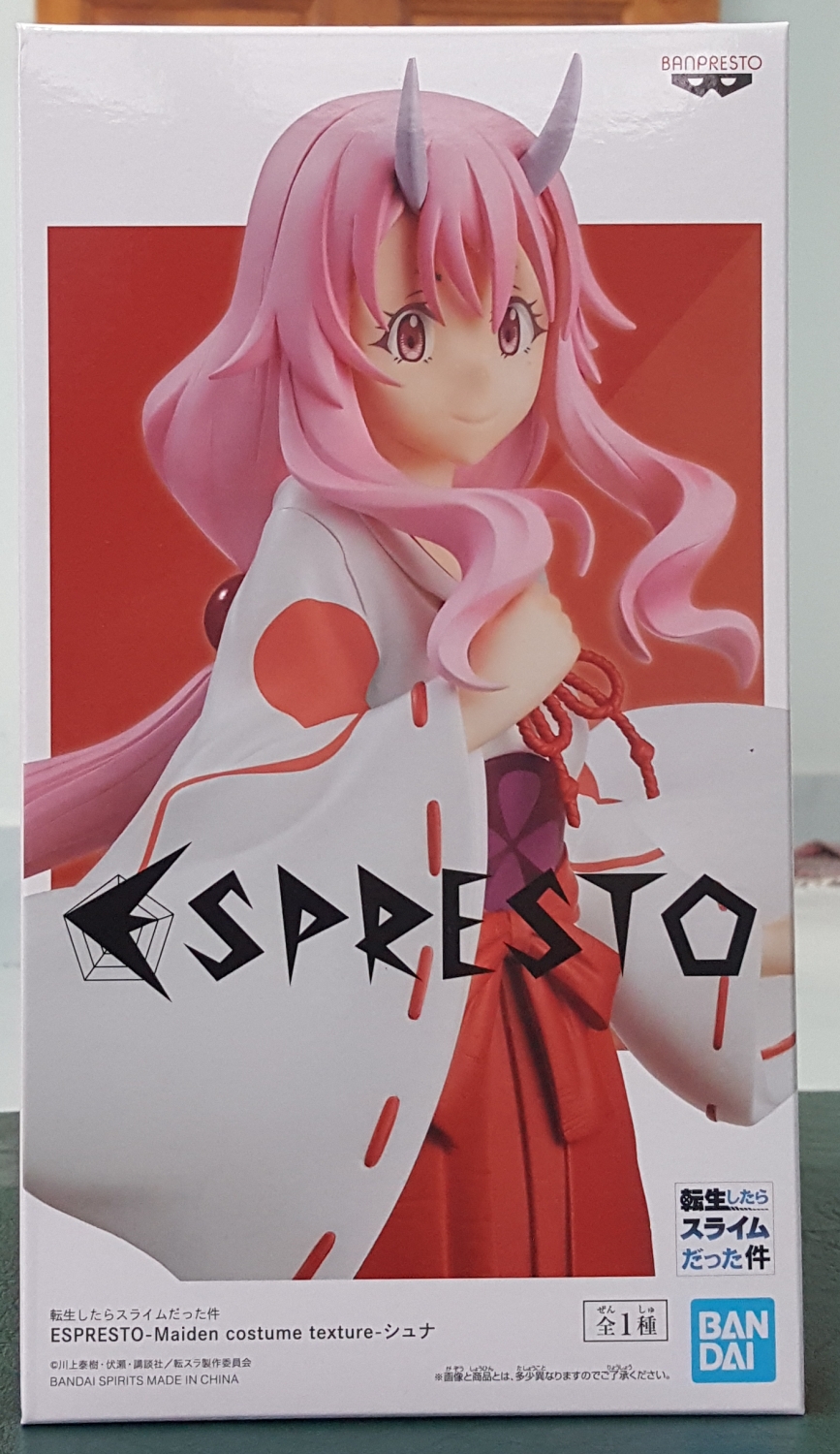 THAT TIME I GOT REINCARNATED AS A SLIME ESPRESTO-MAIDEN COSTUME TEXTURE-SHUNA