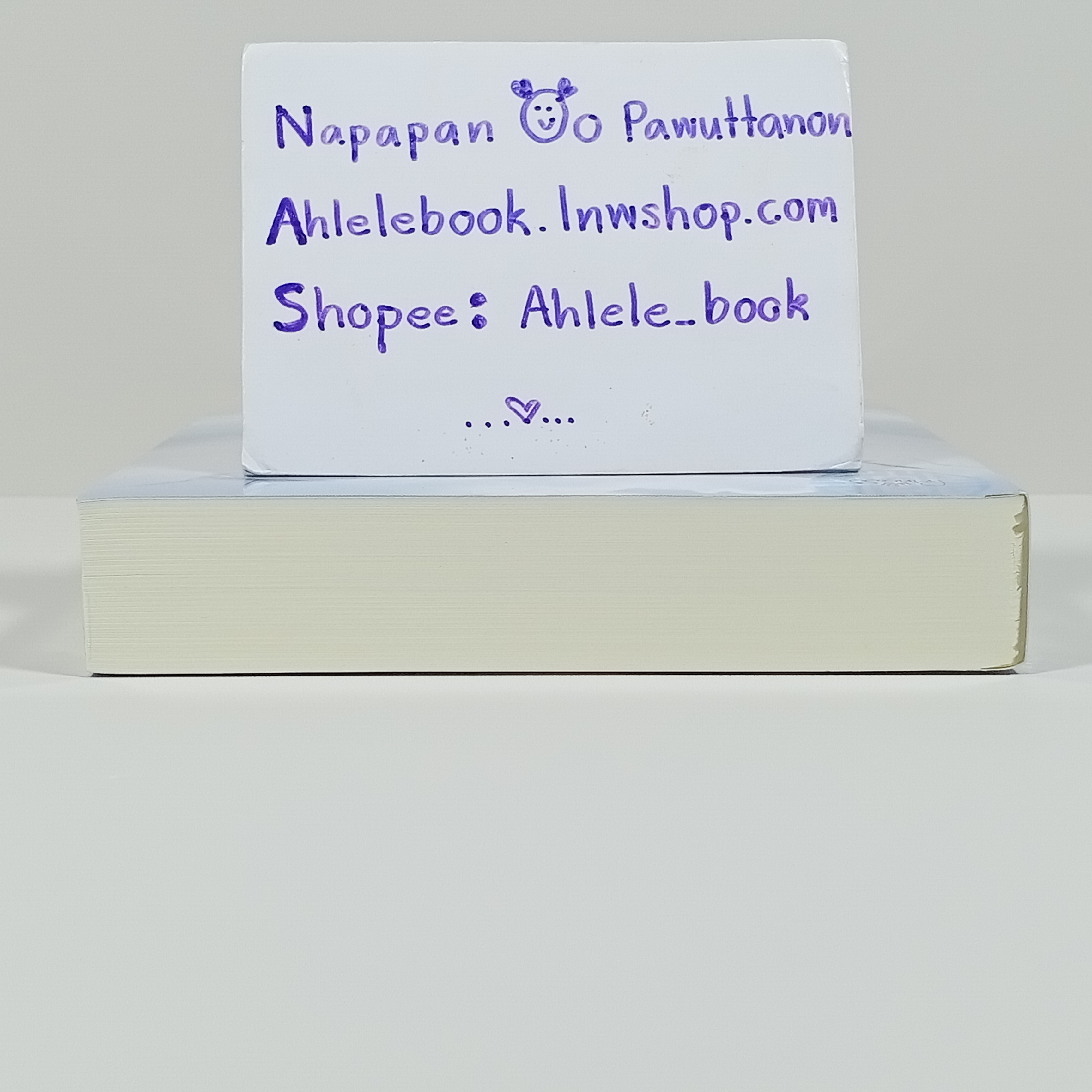 [นิยาย][มือ1] ฮูหยินใหญ่ เล่มเดียวจบ Princess