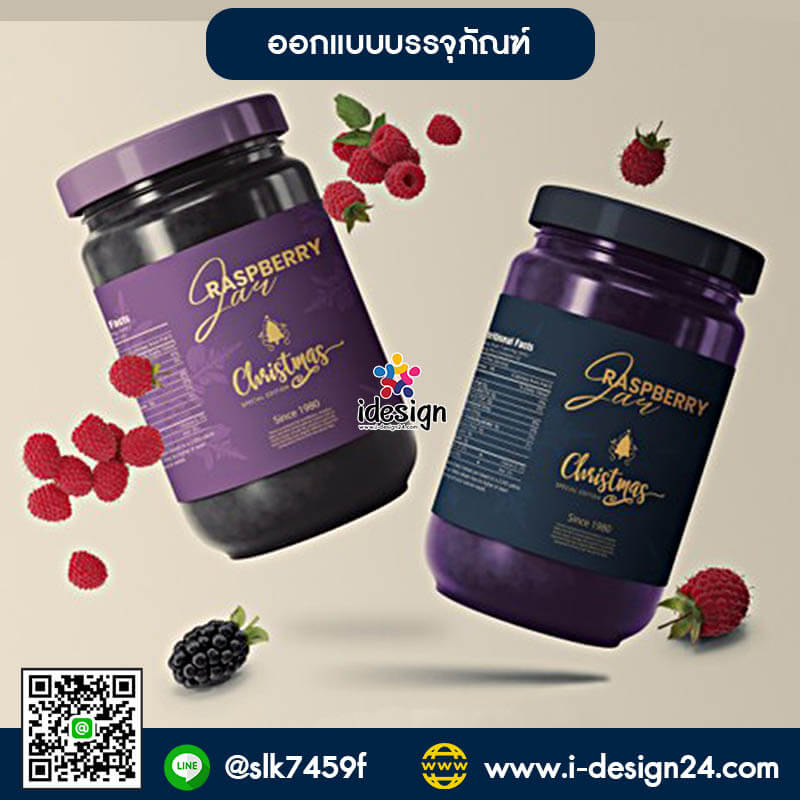 ออกแบบบรรจุภัณฑ์ รับออกแบบบรรจุภัณฑ์อาหาร กล่องกระดาษ กล่องบรรจุภัณฑ์ทุกชนิด
