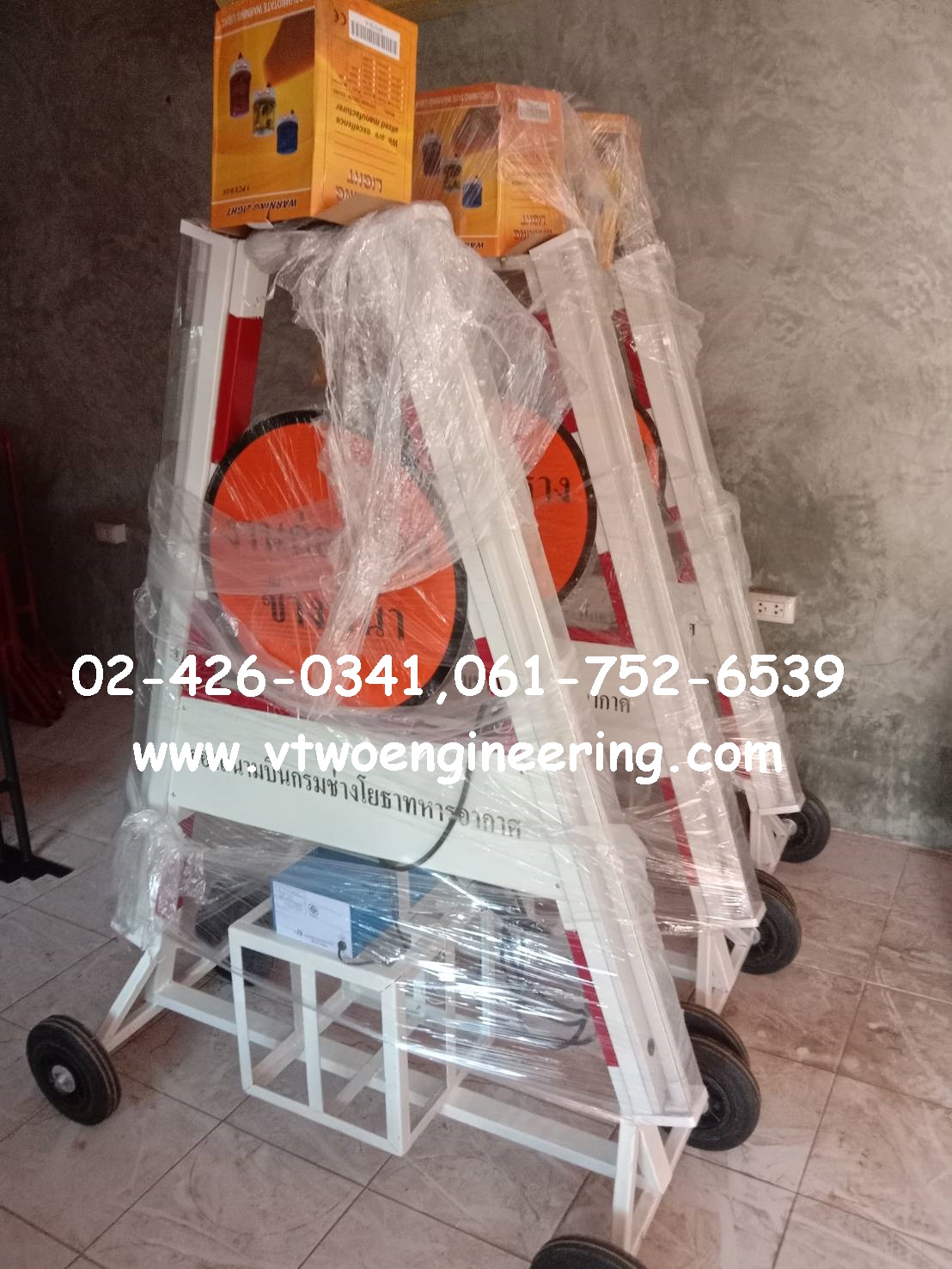 ป้ายสามเหลี่ยมแบบโปร่ง