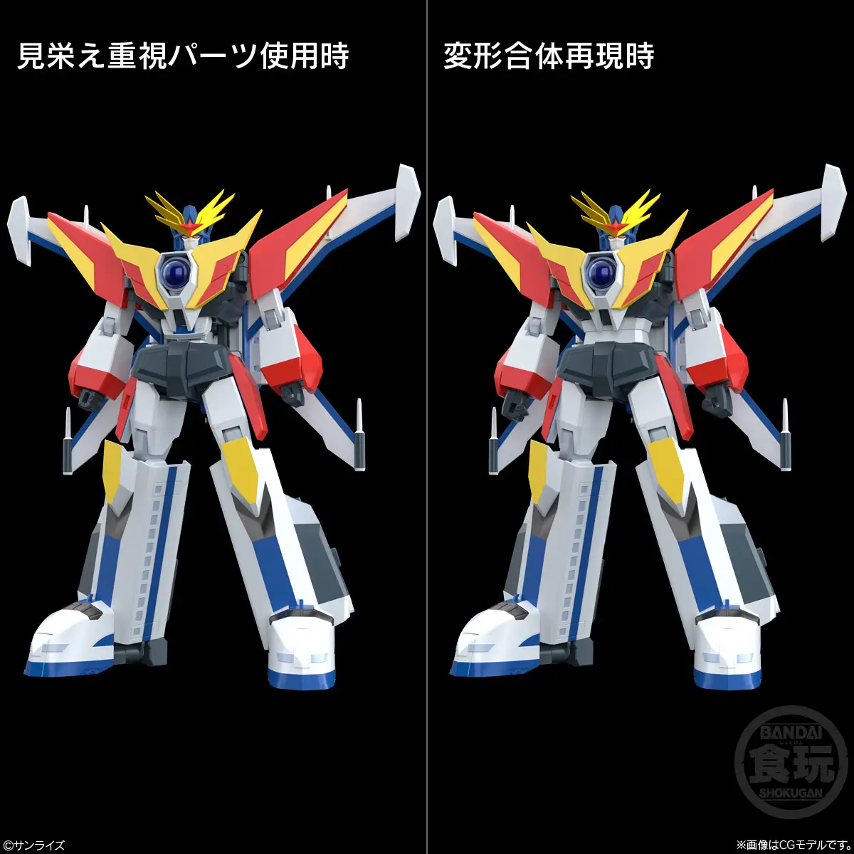 Preorder BANDAI SMP [SHOKUGAN MODELING PROJECT] THE BRAVE FIGHTER OF LEGAND DA-GARN มัดจำ 500 บาท