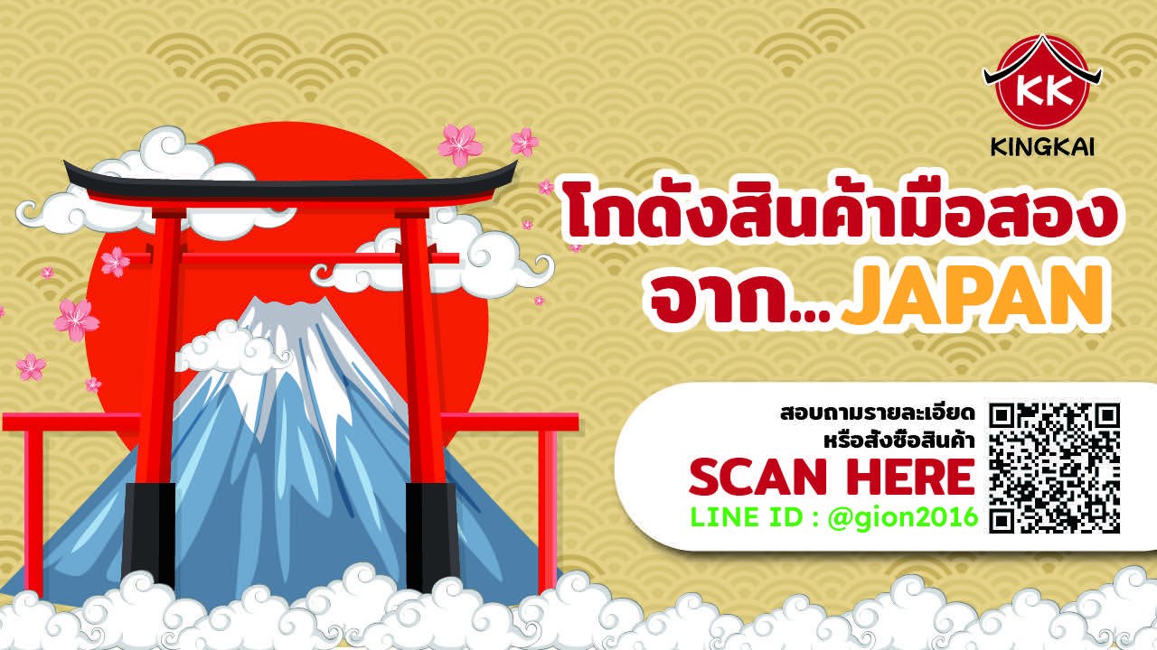 PUTTER MARUMAN : MP-6550 ก้านกราไฟร์