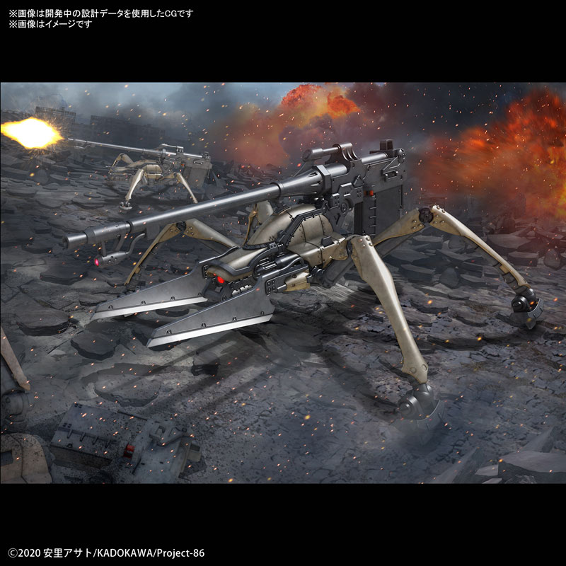 1060742 BANDAI SPIRITS 86 -Eighty Six- HG 1/48 JUGGERNAUT (SHIN USE)