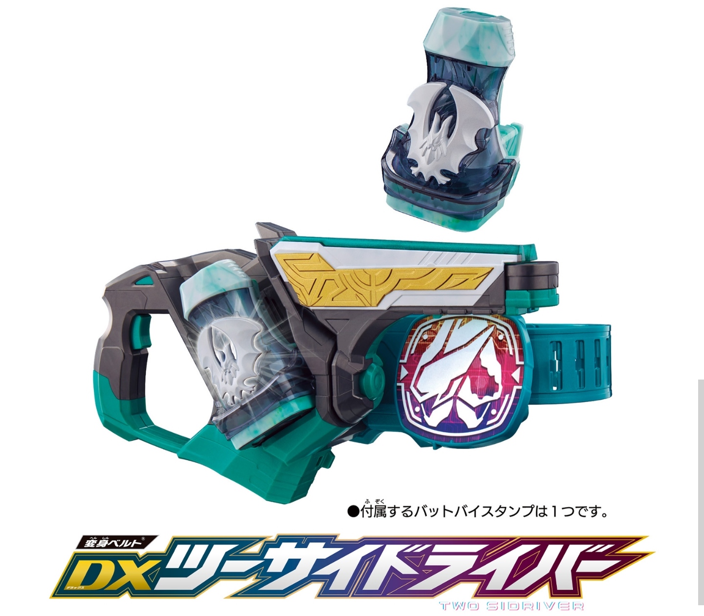 8069951 BANDAI Kamen Rider Revice DX Two Sidriver Evil Two Sai Driver