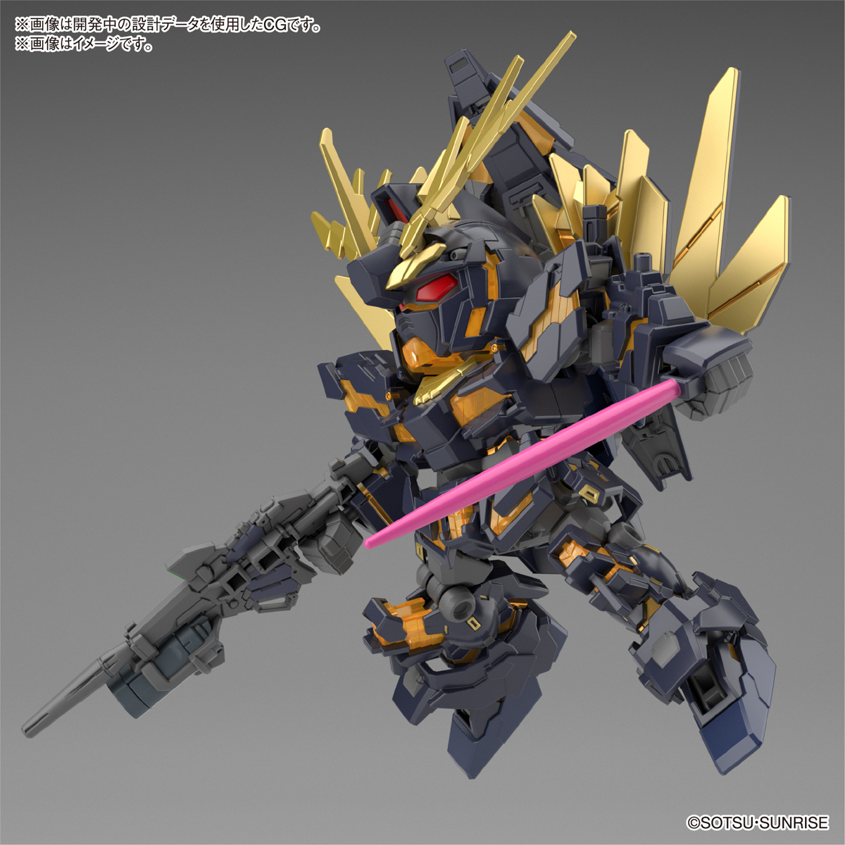 1062159 BANDAI SPIRITS SD GUNDAM CROSS SILHOUETTE UNICORN GUNDAM 02 BANSHEE (DESTROY MODE)&BANSHEE NORN PARTS SET