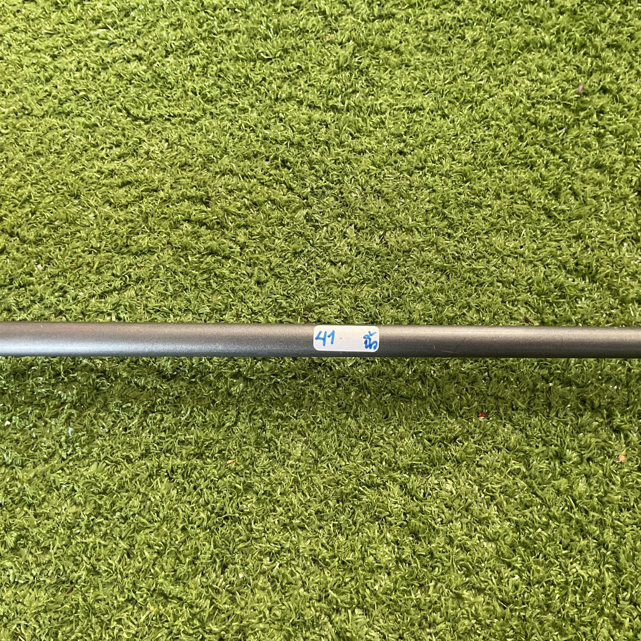 UTILITY RYOBI : VIGOROUSMEDIA N5 / 4300 Flex-S ก้านกราไฟร์