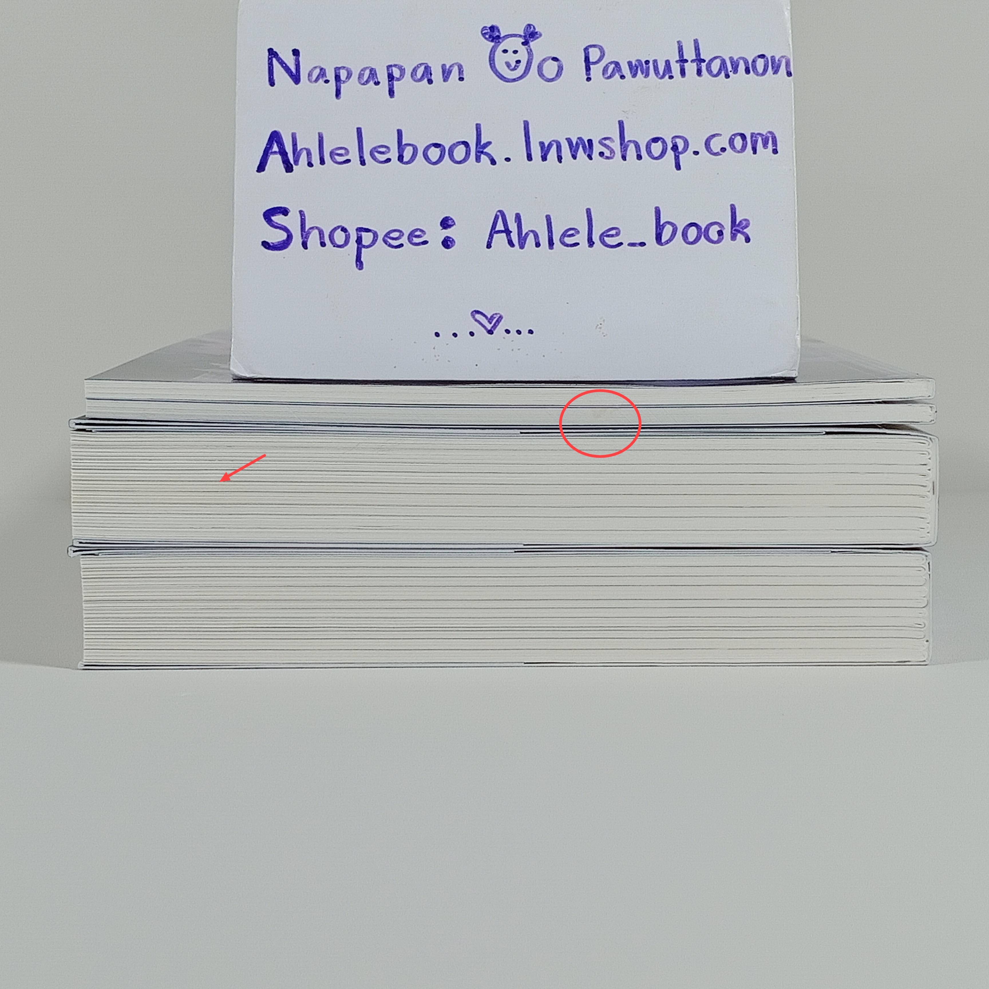 [นิยาย] ฉันไม่อยากเป็นซินเดอเรลล่า เล่ม 1-2 (จบ)