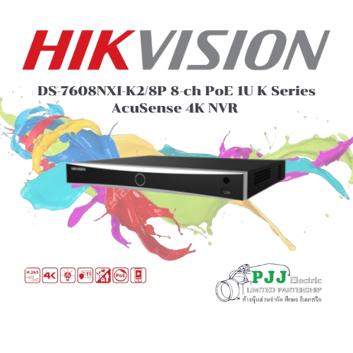 DS-7608NXI-K2/8P (สอบถามราคาเพิ่มเติม)