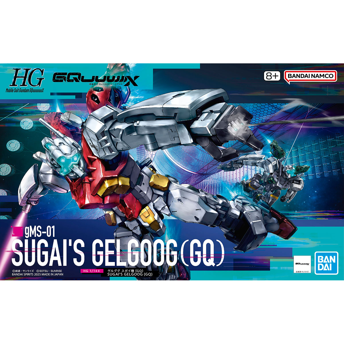 4573102685704 BANDAI SPIRITS HG 1/144 gMS-01 SUGAI'S GELGOOG (GQ)
