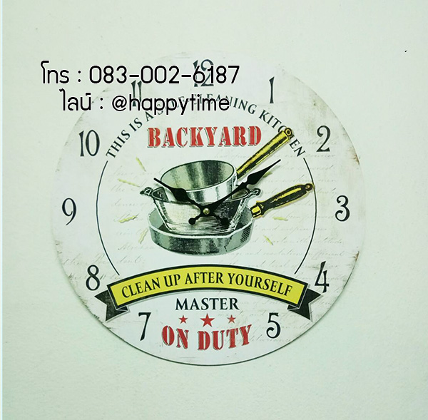 นาฬิกาตกแต่งบ้านแนววินเทจ รุ่นกระทะ Backyard
