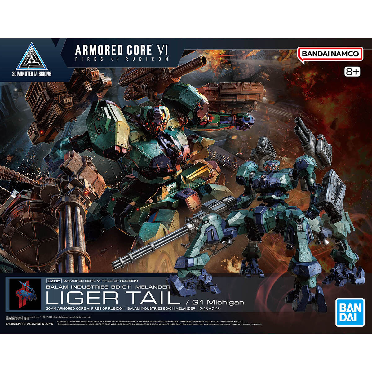 4573102674395 BANDAI SPIRITS 30MM ARMORED CORE VI FIRES OF RUBICON BALAM INDUSTRIES BD-011 MELANDER LIGER TAIL
