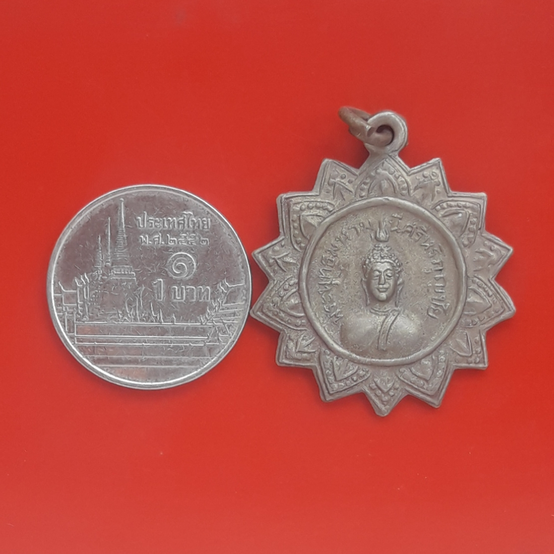 เหรียญพระพุทธมหามุนีศรีหริภุญชัย วัดวชิรธรรมสาธิต (วัดทุ่ง) ปี 2512