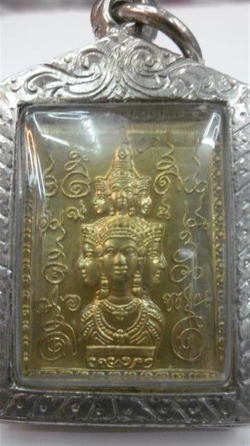 เหรียญจตุคามรามเทพเนื้อทองเหลืองวัดพุทธไธสวรรค์อยุธยาเลี่ยมกรอบเงินแท้กันน้ำพร้อมใช้