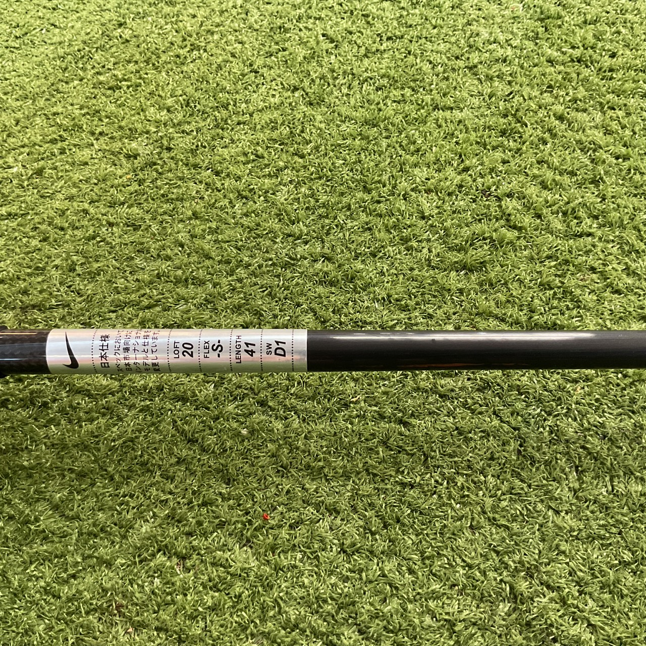 UTILITY 20° NIKE : SQ sumo2 SQ #3/ SasQuarcH Flex-S ก้านกราไฟร์