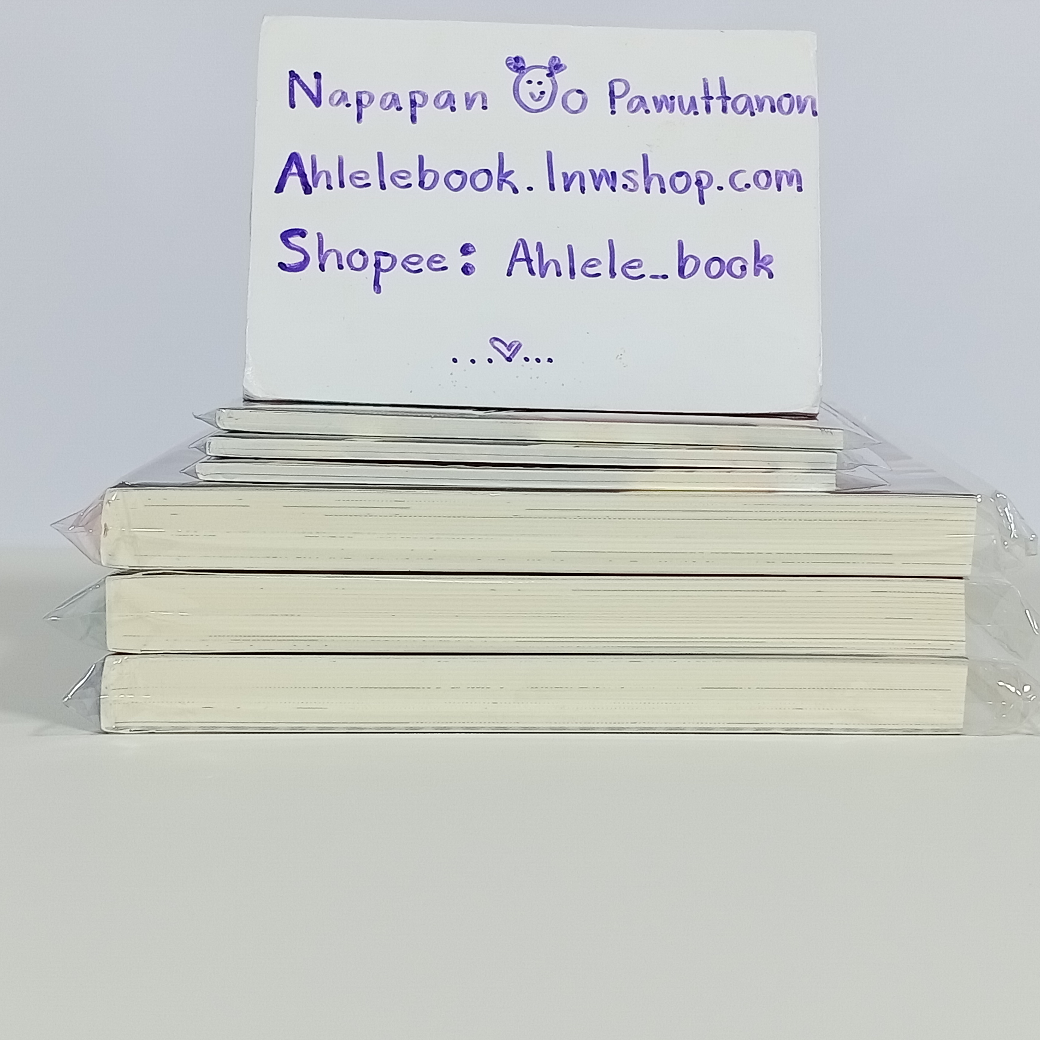 [นิยายวาย] Tengu Takes a Wife เทนงูหาคู่ + Tengu’s Bride Returns Home เจ้าสาวเทนงูคืนถิ่น + Tengu's Love Begins เทนงูเมื่อครั้งแรกรัก