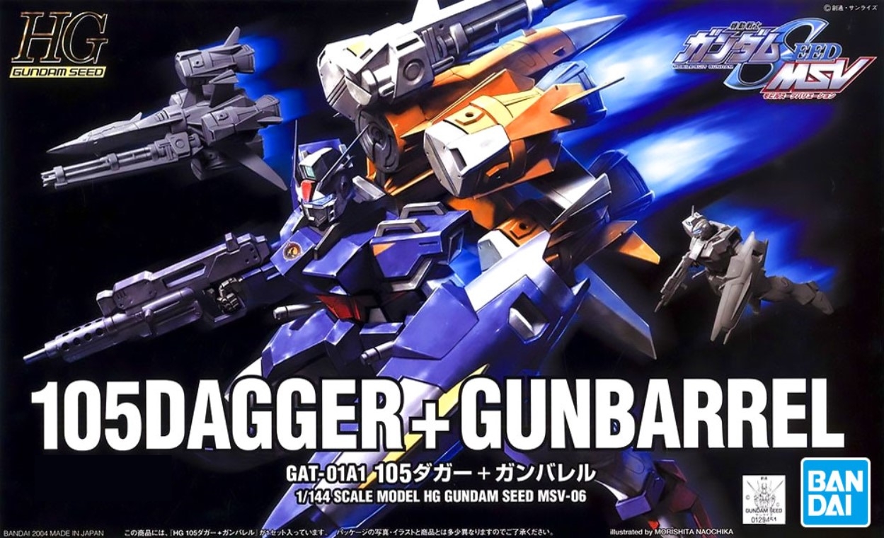 1056813 BANDAI SPIRITS HG 1/144 105DAGGER + GUNBARREL