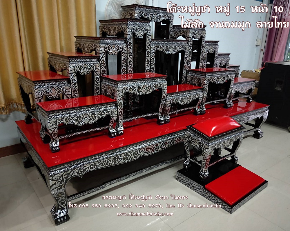 โต๊ะหมู่บูชา หมู่ 15 หน้า 10 ไม้สัก งานถมมุก ลายไทย