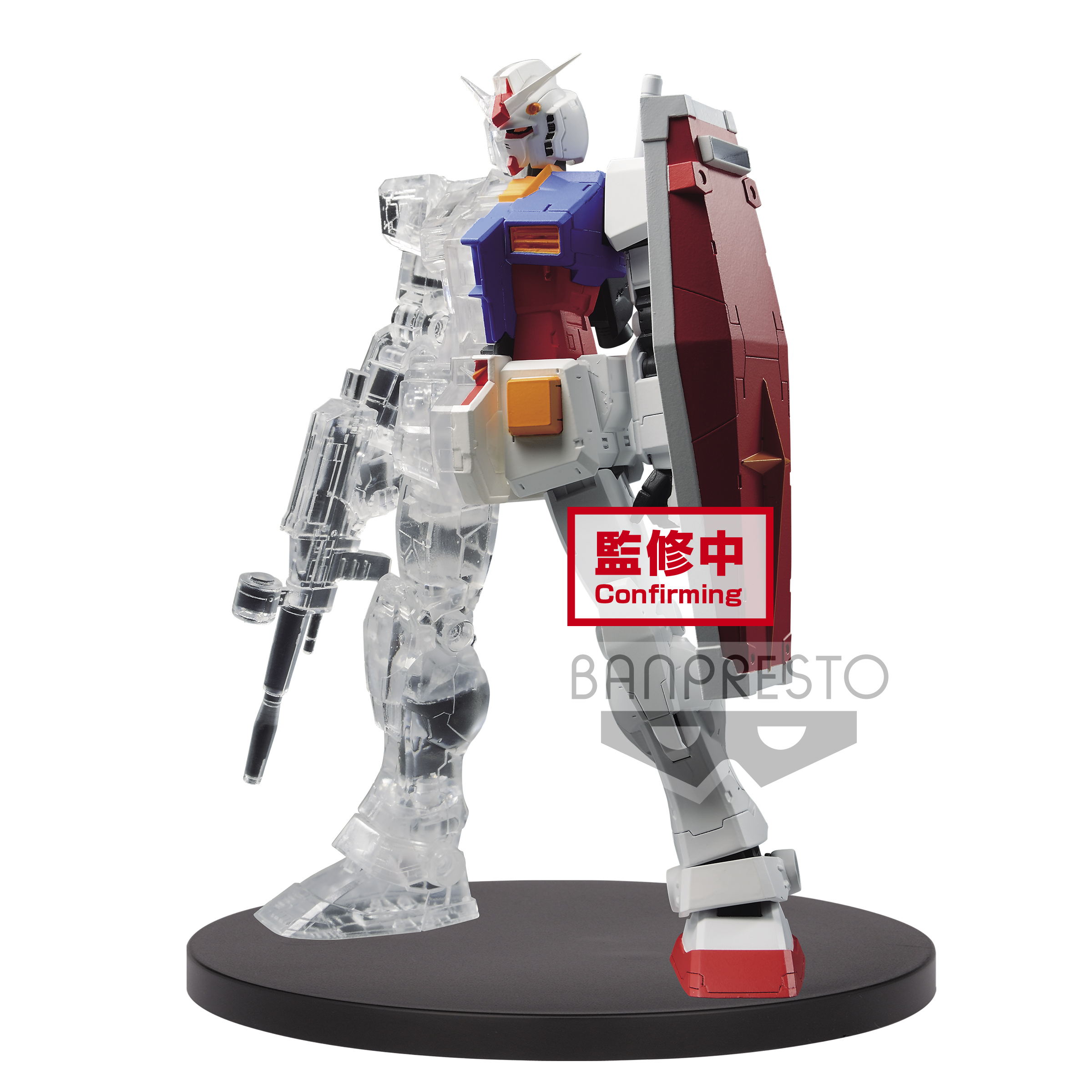 MOBILE SUIT GUNDAM INTERNAL STRUCTURE RX-78-2 GUNDAM WEAPON VER. (VER.A)